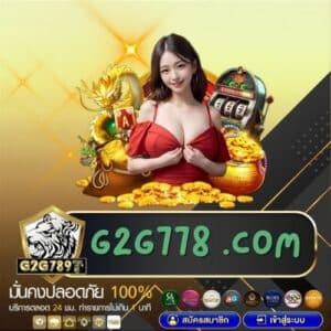 g2g778 .com