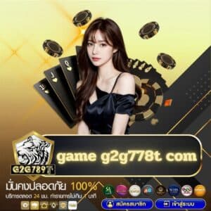 game g2g778t com
